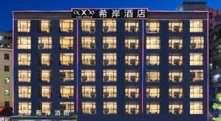 Xana Hotelle Shenzheng South Station Foxconn - Tiantangwei - 6