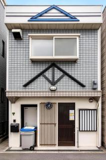 U-neighbor 若比邻 伝法店 - 0