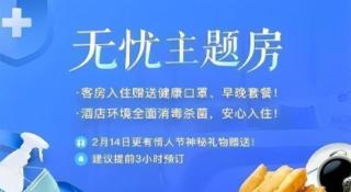 City Comfort Inn Hengyang Dayang Department Lianhu Plaza - 5