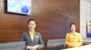 City Comfort Inn Nanning High-tech Park - 1