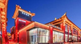 Xana Hotelle XiAn Gig Wild Goose Pagoda Branch - 0