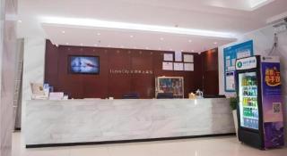 City Comfort Inn Zhanjiang Shimao Building Chikan Old Street - 4