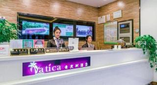 Vatica Shanghai Pudong Dishui Lake Branch - 8
