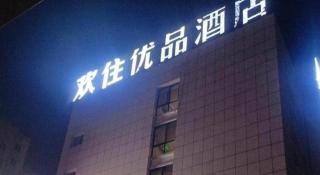 7 Days Premium Yantai Zhaoyuan Leather Market - 6