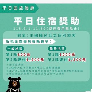 高雄好日子914包棟KTv民宿 - 0