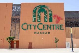 Stylish 1BR in Masdar City - Modern Comfort Prime Location - 5