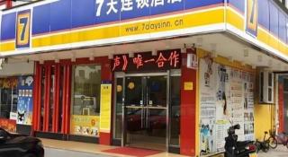 7 Days Inn Zhongshan Southern District Daxin Xinduhui - 4