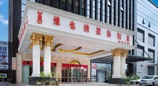 Vienna International Hotel Kunming Guangfu Road Aegean Shopping Center - 4