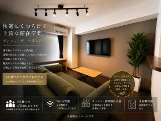 サンコート本郷通ガーデンヒルズ - 0
