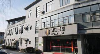 Jtour Inn Wuxi Meiyuan Kaiyuan Temple Metro - 4