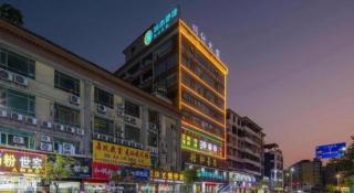City Comfort Inn Guangzhou Renhe Metro Station Huatong Plaza - 5