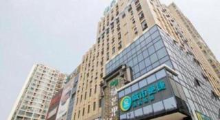 City Comfort Inn Hefei Shuanggang Fuyang Road - 4