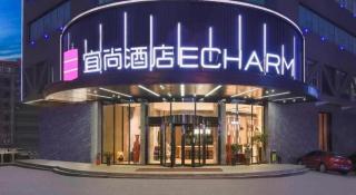 Echarm Hotel Changsha Wuyi Square Xiangya Affiliated 1st Provincial Maternity and Child - 1