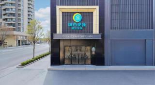 City Comfort Inn Wuhan Jindi Plaza Luojiagang Metro Station - Wuhan - 5