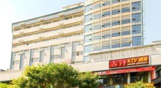 City Comfort Inn Haikou Zhongjie Road Walking Street - 8