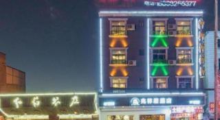 Zhaoxiangju Boutique Hotel Changshui Branch - Kunming - 1