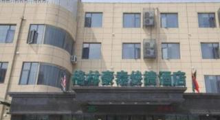 GreenTree Inn Jiangsu Xuzhou Western 3rd Ring Road Xiyuan Express Hotel - 1