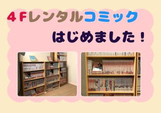 Hotel Tetora Spirit Sapporo - Vacation STAY 59351v - 3