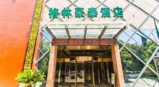GreeTree Inn Suzhou Industrial Jinji Lake Xinhujie Gaojiaoqu - 8