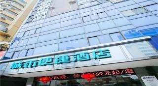 City Comfort Inn Nanning Normal University Mingxiu Metro Station - 5