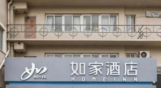 Home Inn Neo Shanghai Railway Station - 2