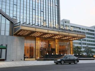 Xian Jue Vu Hotel - 1