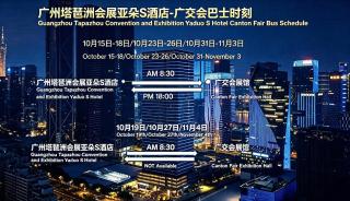 Atour S Hotel Guangzhou Tower Pazhou Convention and Exhibition Center - 9