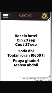 Roccia DownTown Otel - 5