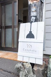 Cozy haku - 3