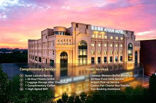 Atour Hotel, Hebian Subway Station, Baiyun Station, Guangzhou - 0