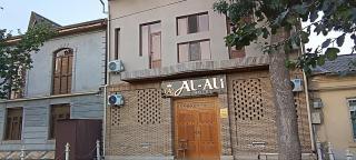 Family guest house Al-Ali - 0