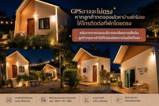 บ้านสวนโอเชี่ยน Ocean Garden Home - 0