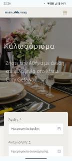 Maria's Cozy Getaway in Glyfada - 9