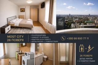 Апартаменти Мост Сіті - Dnipro - 7