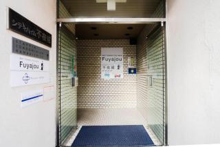 Tasone Stay OSAKA FYJ708 - 3