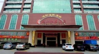 Kui Chong Holiday Hotel - 7
