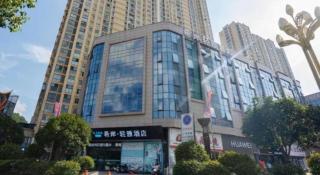 Xana Lite Anqing Yuexi Swan Squre Branch - 6