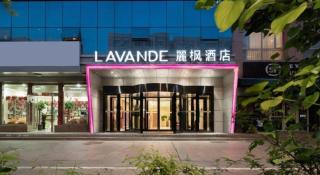 Lavande Hotels Urumqi Xinmin West Street Hongda Plaza - 1