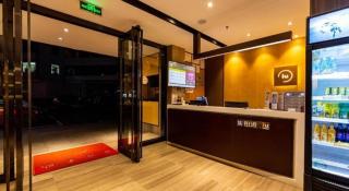 IU Hotel Kunming Jinma Bijifang Joy City - 1
