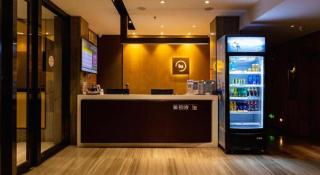 IU Hotel Kunming Jinma Bijifang Joy City - 5