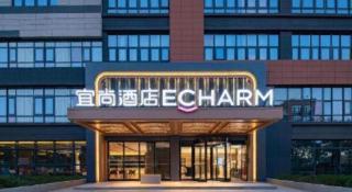 Echarm Hotel Xinyu Railway Station Baoshi Park - 3