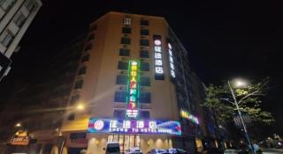 JTOUR Inn Maoming Gaozhou Guabangling Park - 3