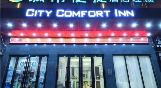 City Comfort Inn Wuhan Tianhe Airport Julong Avenue Metro Station - 5