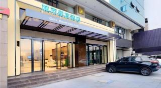 City Comfort Inn Chongqing Huangguan Dafuti - 5
