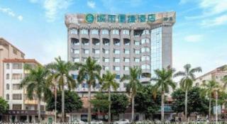 City Comfort Inn Zhanjiang Mazhang Pedestrian Street High-speed Railway West Station - 1