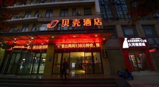 Shell Hotel Zhengzhou East High-Speed Railway Station Zhengdong Commerical Center - 6