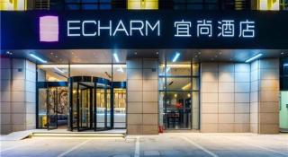 Echarm Hotel Suzhou Shengze Oriental Extile City - 2