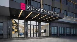 Echarm Hotel Shenzhen International Exhibition Center Fuyong - 4