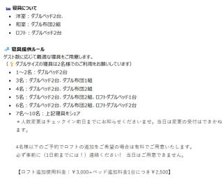 Yufu City - House - Vacation STAY 54535v - 8