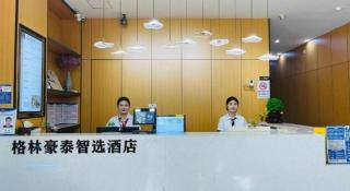 GreenTree Inn Jiangsu Suzhou Kunshan Beimen Road Express Hotel - 8
